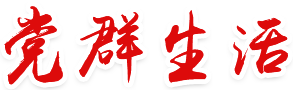 中房集團(tuán)南寧房地產(chǎn)公司